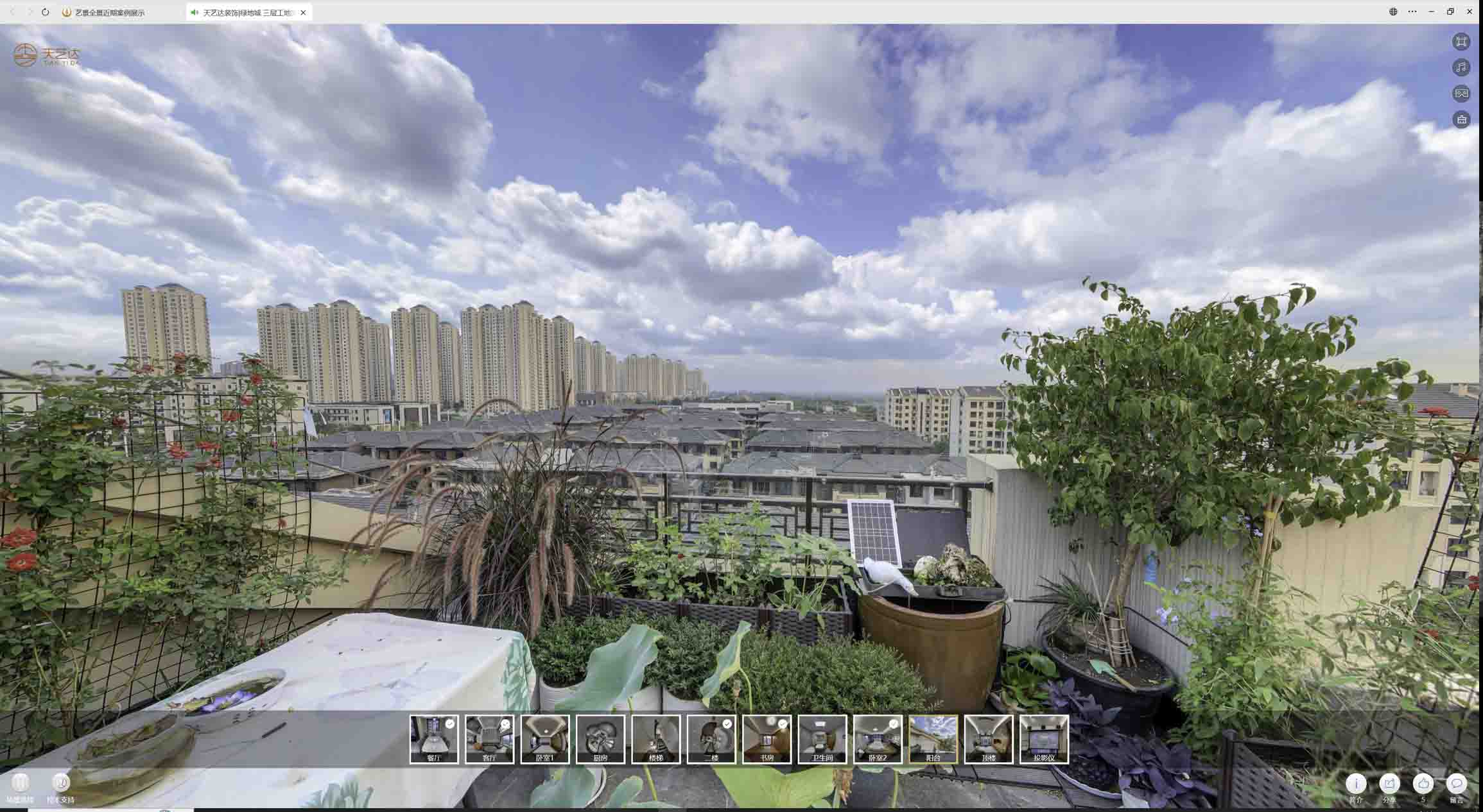 巧家喻德江陶瓷馆